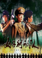 公交车系列4部分