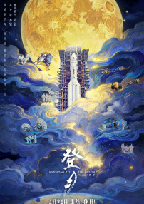 公交车系列4部分